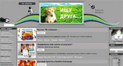 Desktop Screenshot of drug2.com.ua